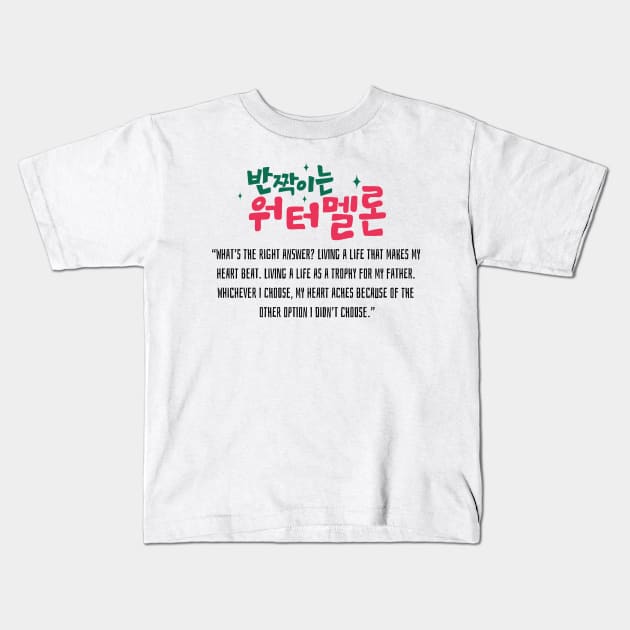 Twinkling Watermelon Korean Drama Kids T-Shirt by ArtRaft Pro
